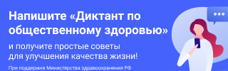 номер телефона областной больницы токсикология. Смотреть фото номер телефона областной больницы токсикология. Смотреть картинку номер телефона областной больницы токсикология. Картинка про номер телефона областной больницы токсикология. Фото номер телефона областной больницы токсикология